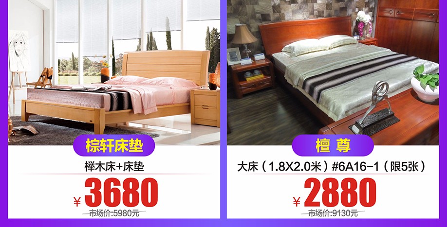 1528109810284440.jpg 实木卧房6.jpg